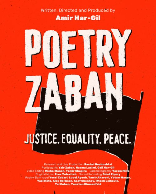 Poetry Zaban