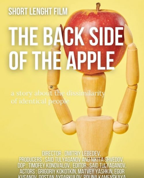 The back side of the apple